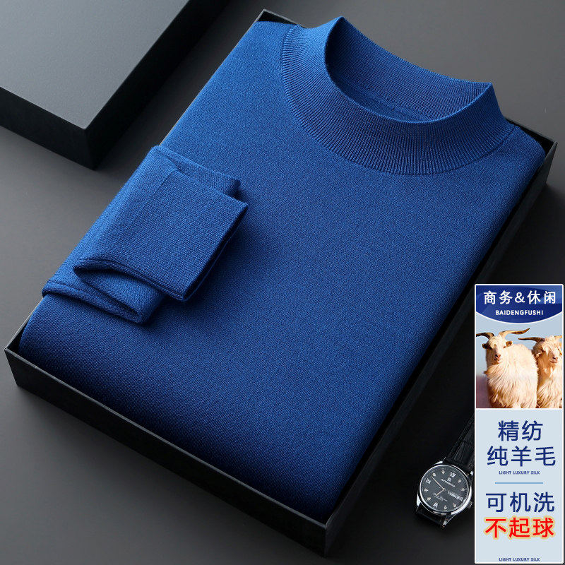 皮尔卡丹100%针织绵羊毛