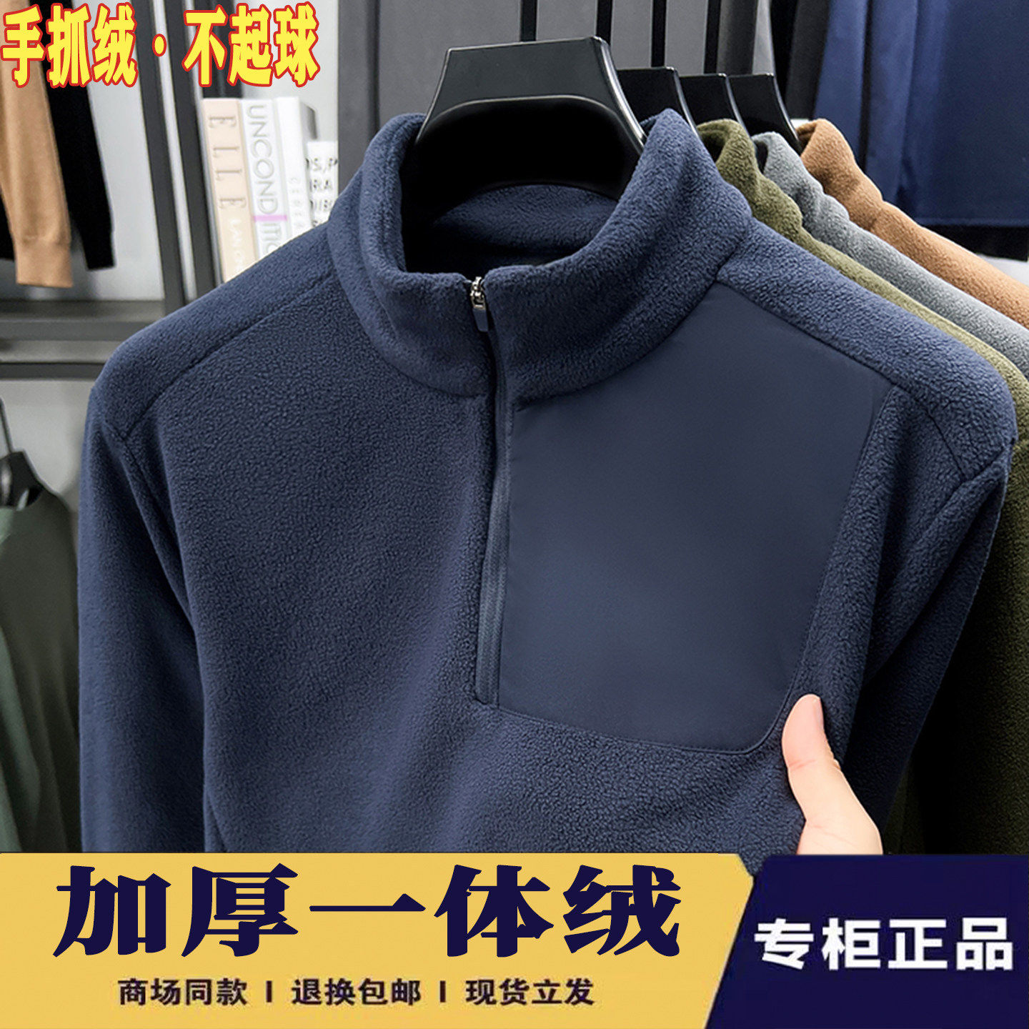 男士半高领拉链卫衣长袖中年