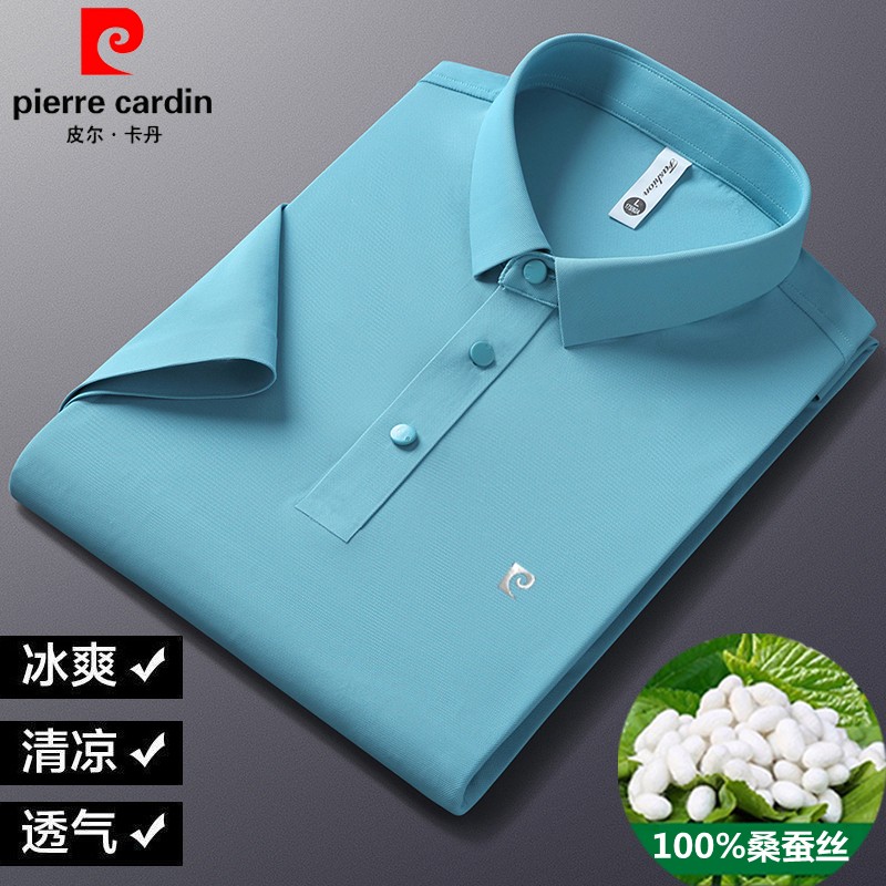 皮尔卡丹高级感桑蚕丝短