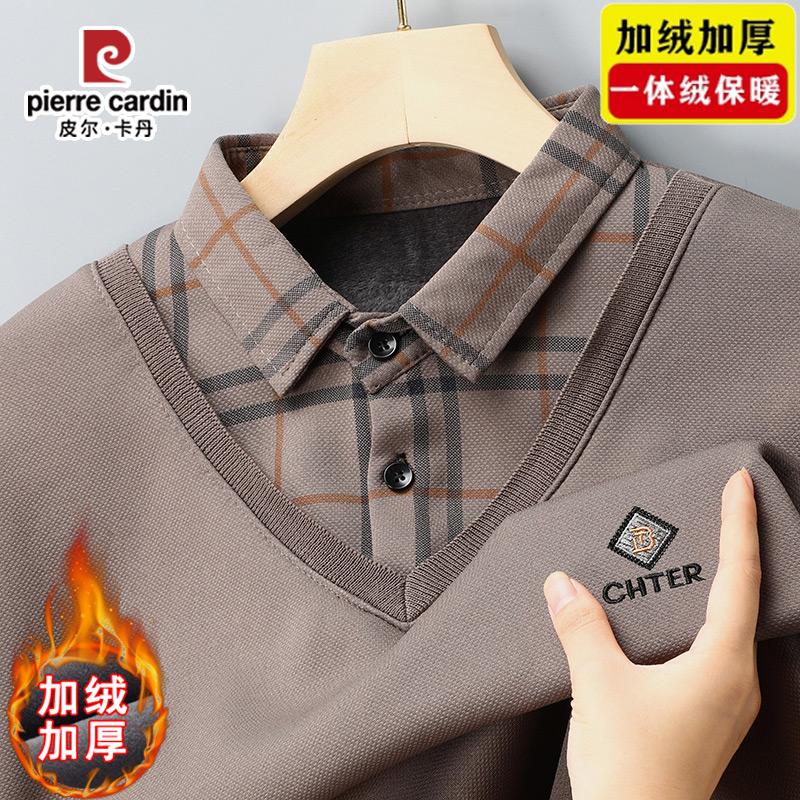 皮尔卡丹假两件长袖T恤男士衬衫领加绒加厚冬季保暖爸爸装打底衫