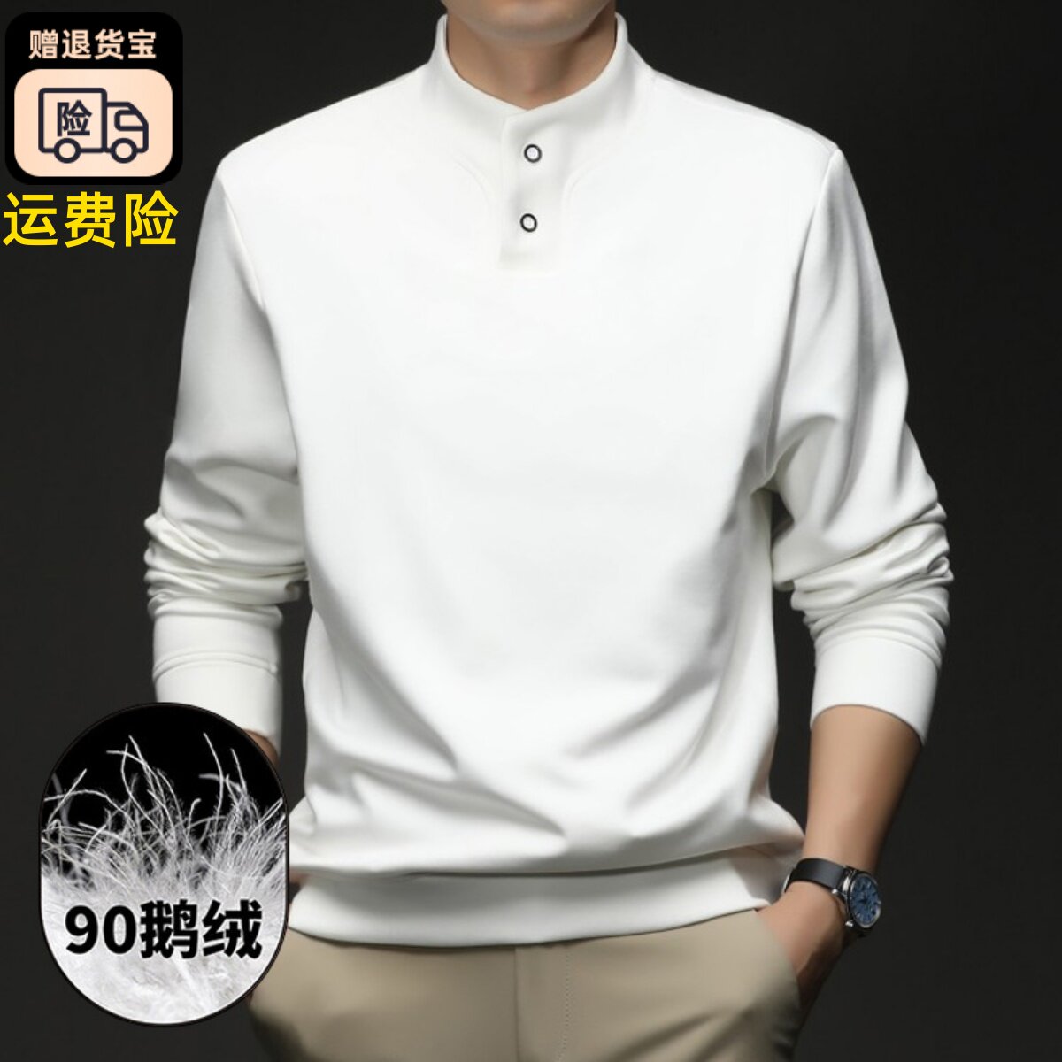 老爷车可机洗羽绒长袖t恤男