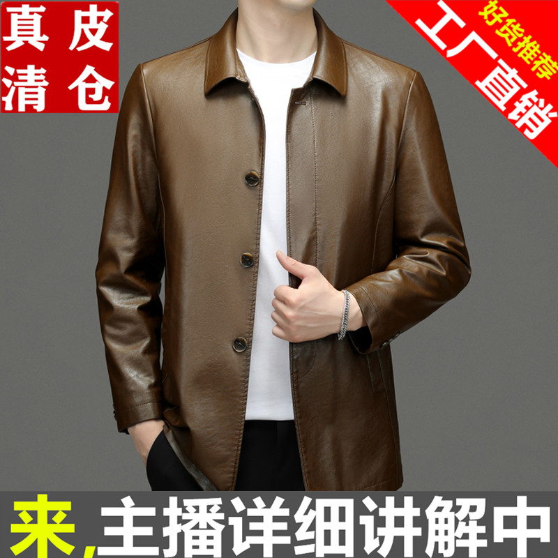 春秋季新款海宁真皮皮衣男薄