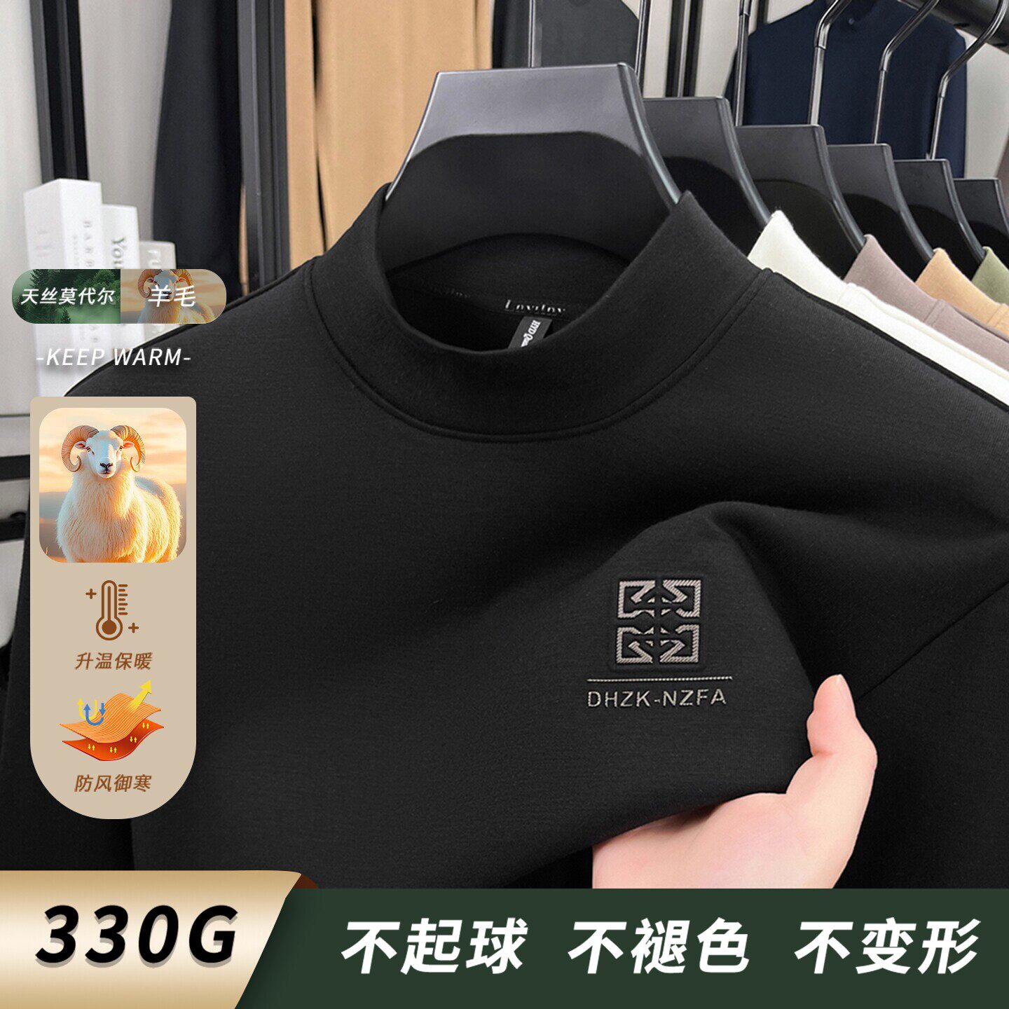 半高领长袖t恤男加厚保暖