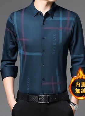 皮尔卡丹春秋季桑蚕丝衬衫衬衣
