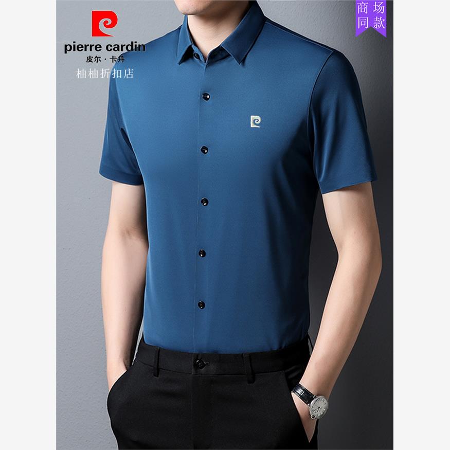 皮尔卡丹正品桑蚕丝短袖