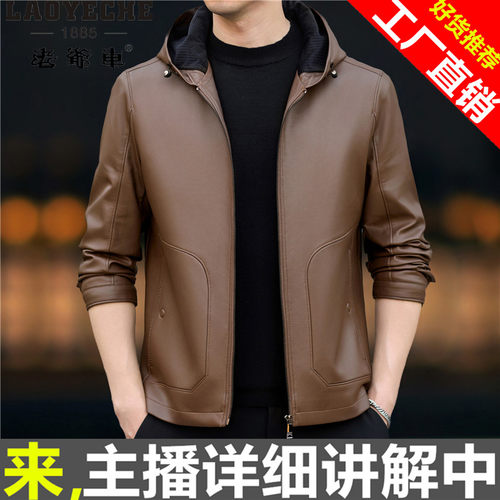 秋冬新款海宁真皮皮衣男连帽