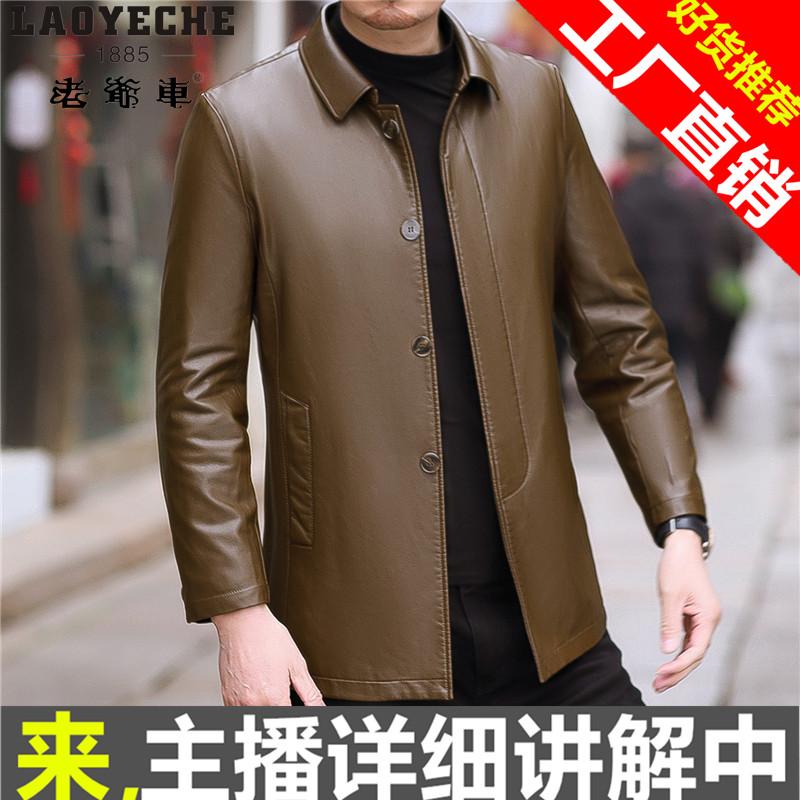 海宁真皮皮衣男中长款绵羊皮