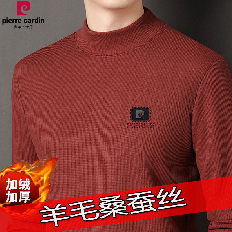 皮尔卡丹高档卫衣男中年爸爸装加绒加厚保暖桑蚕丝羊毛半高领T恤