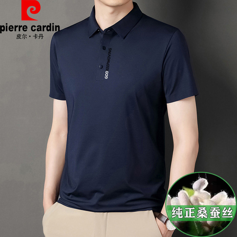 皮尔卡丹桑蚕丝短袖T恤男士夏季新款中年爸爸装纯色翻领POLO衫男