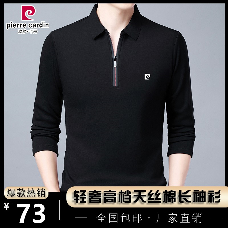 皮尔卡丹秋季高档男士天丝绵长袖t恤中老年桑蚕丝翻领半拉链上衣