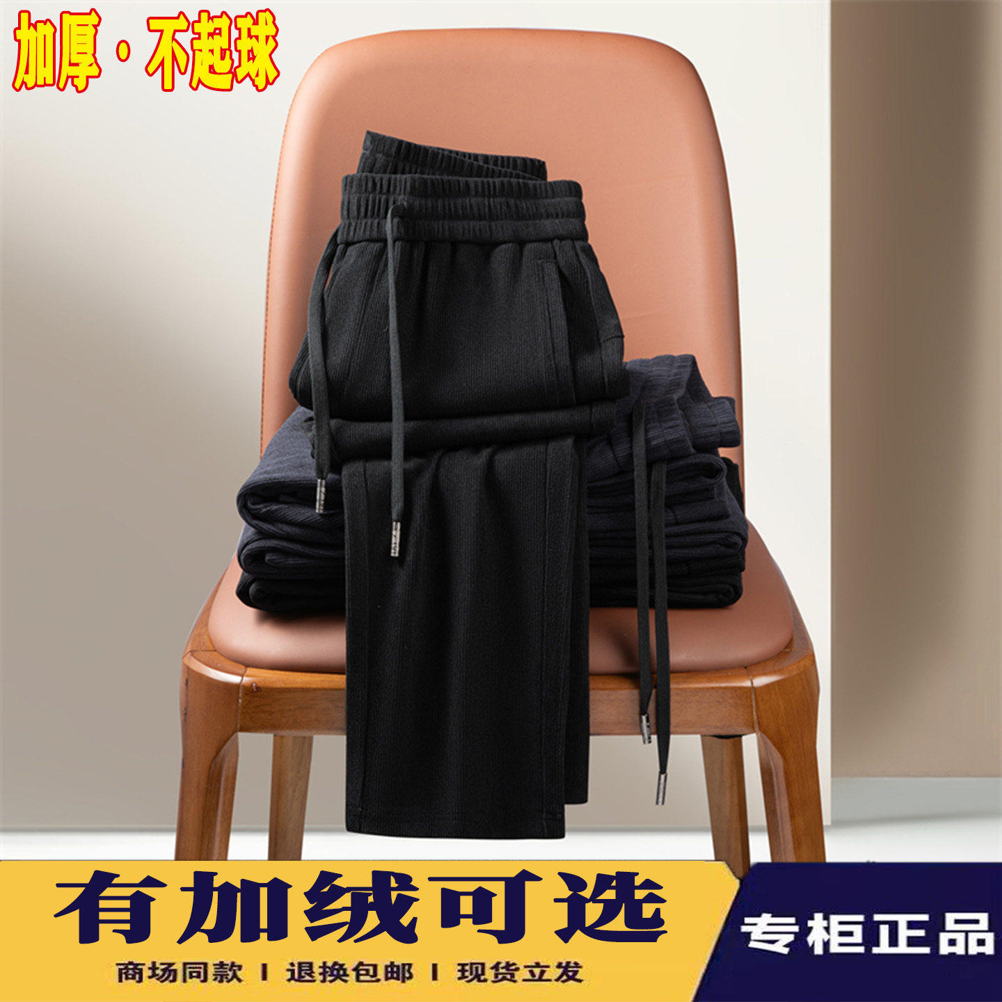 灯芯绒休闲裤男加厚长裤