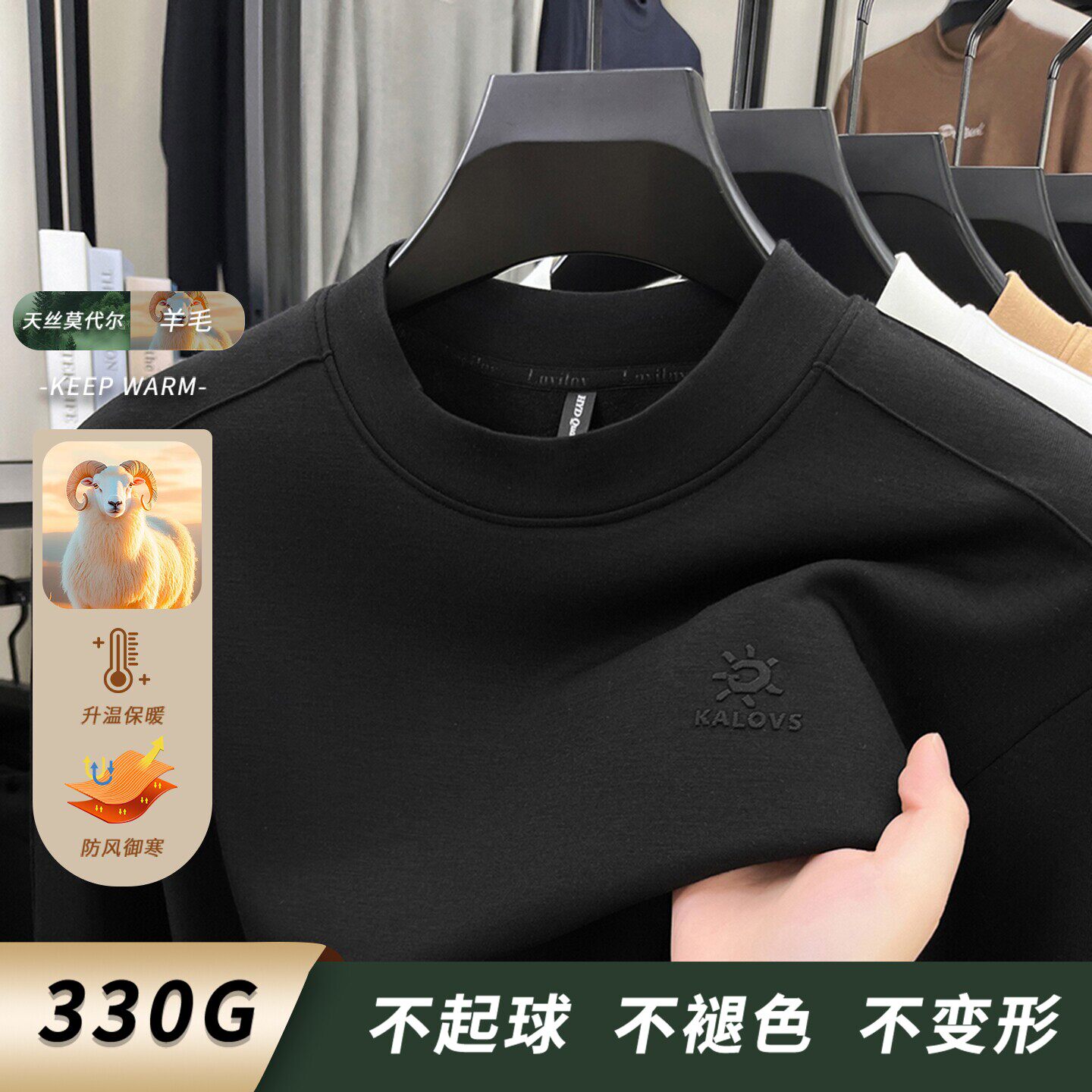 男士半高领长袖T恤加厚圆