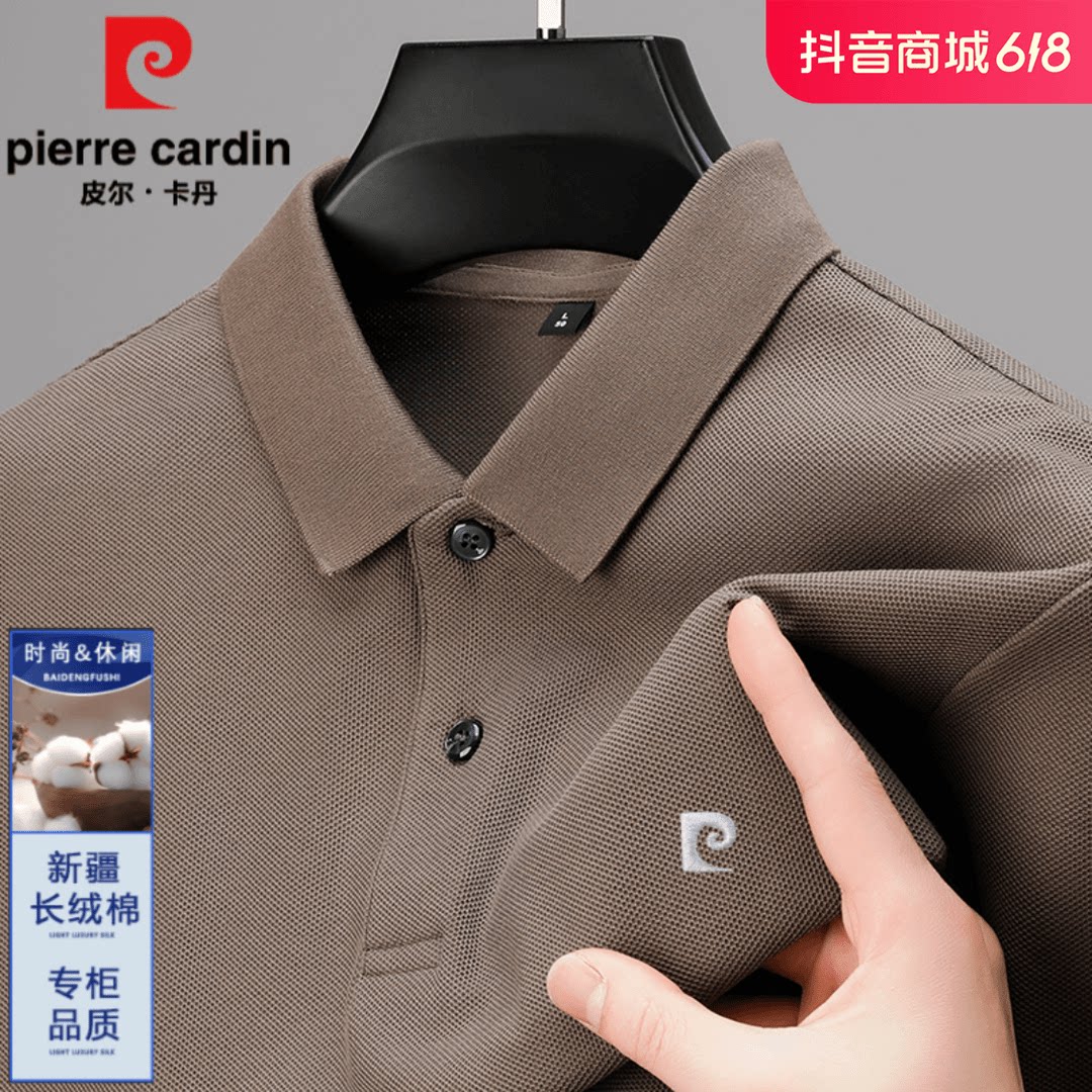 皮尔卡丹100%纯棉男士短袖polo衫夏季中老年休闲男装纯色翻领t恤