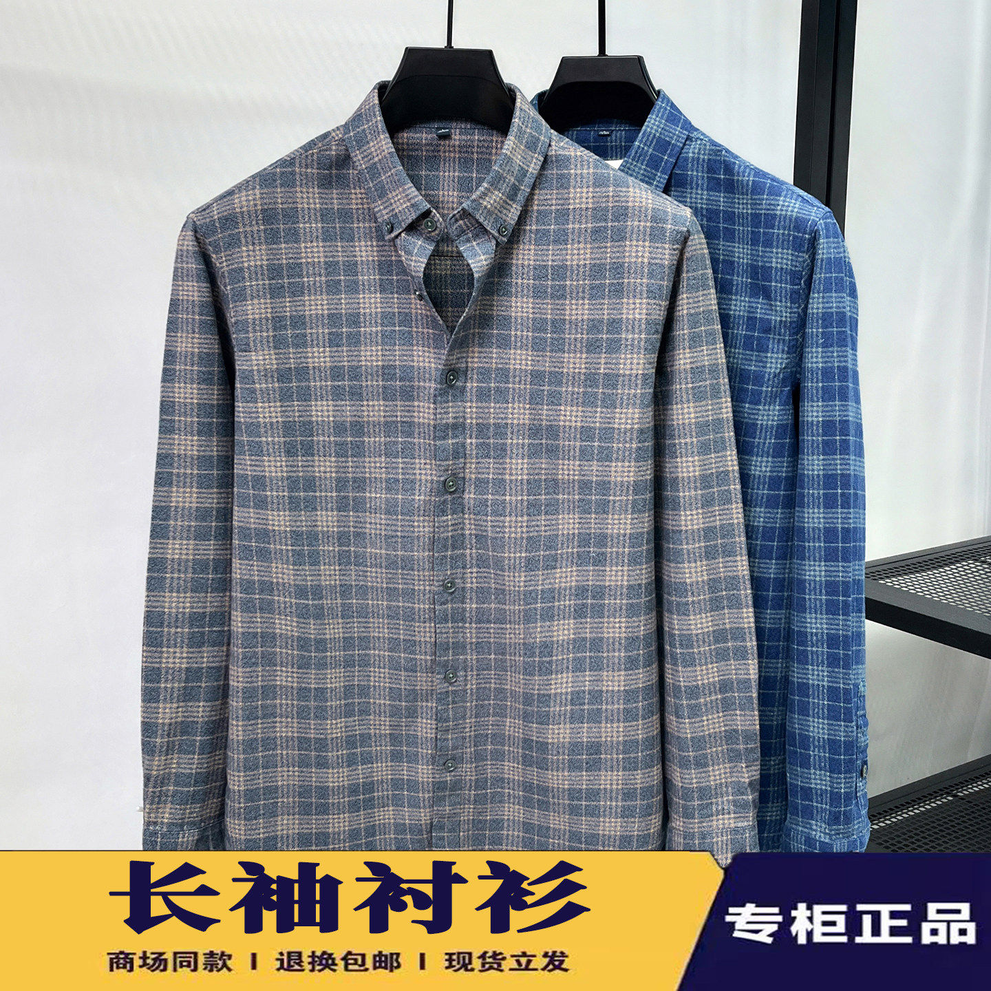 春秋季长袖衬衫男士宽松
