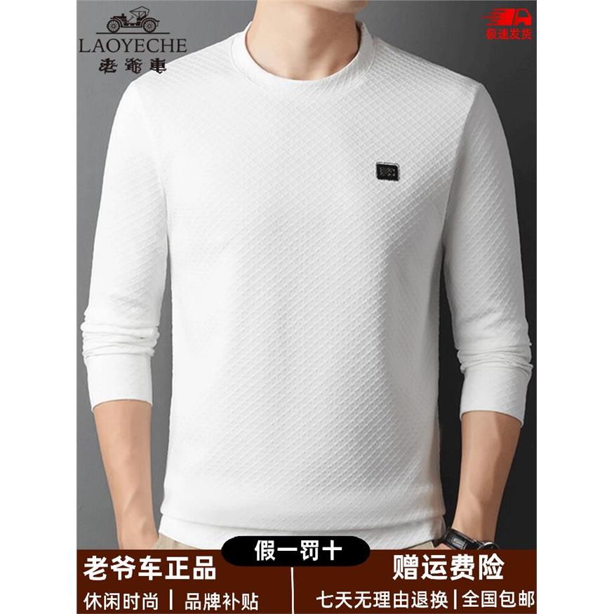 老爷车秋季中青年圆领长袖t