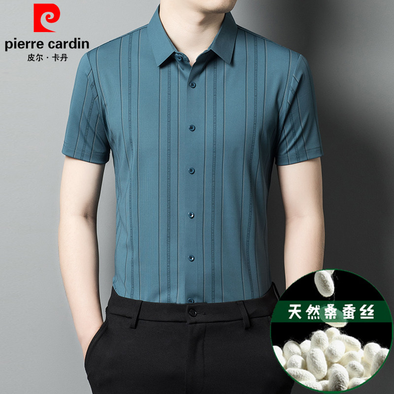 皮尔卡丹高端重磅桑蚕丝