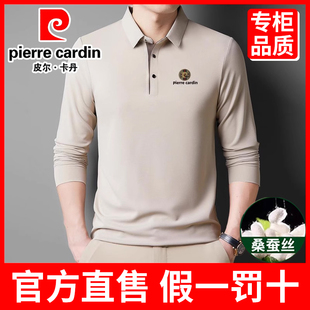 皮尔卡丹官方桑蚕丝长袖t恤男士春季新款中青年翻领POLO衫