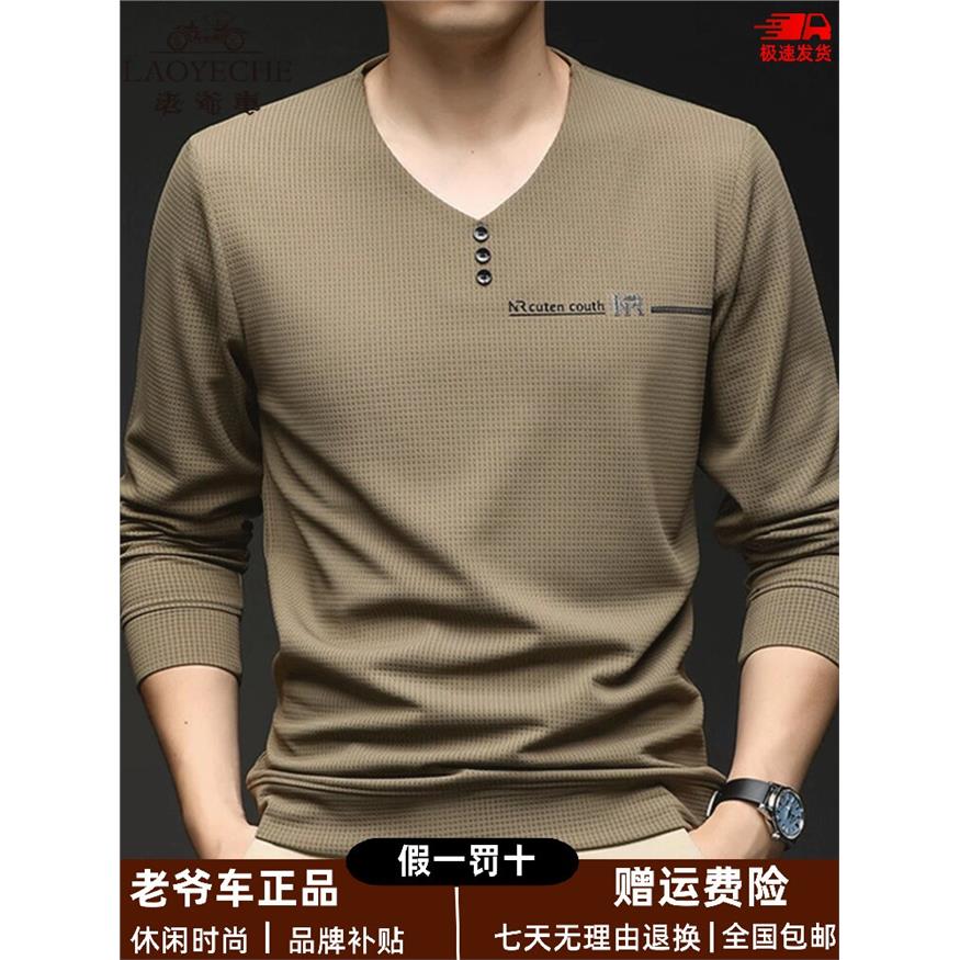 老爷车春秋新款男士长袖T恤V