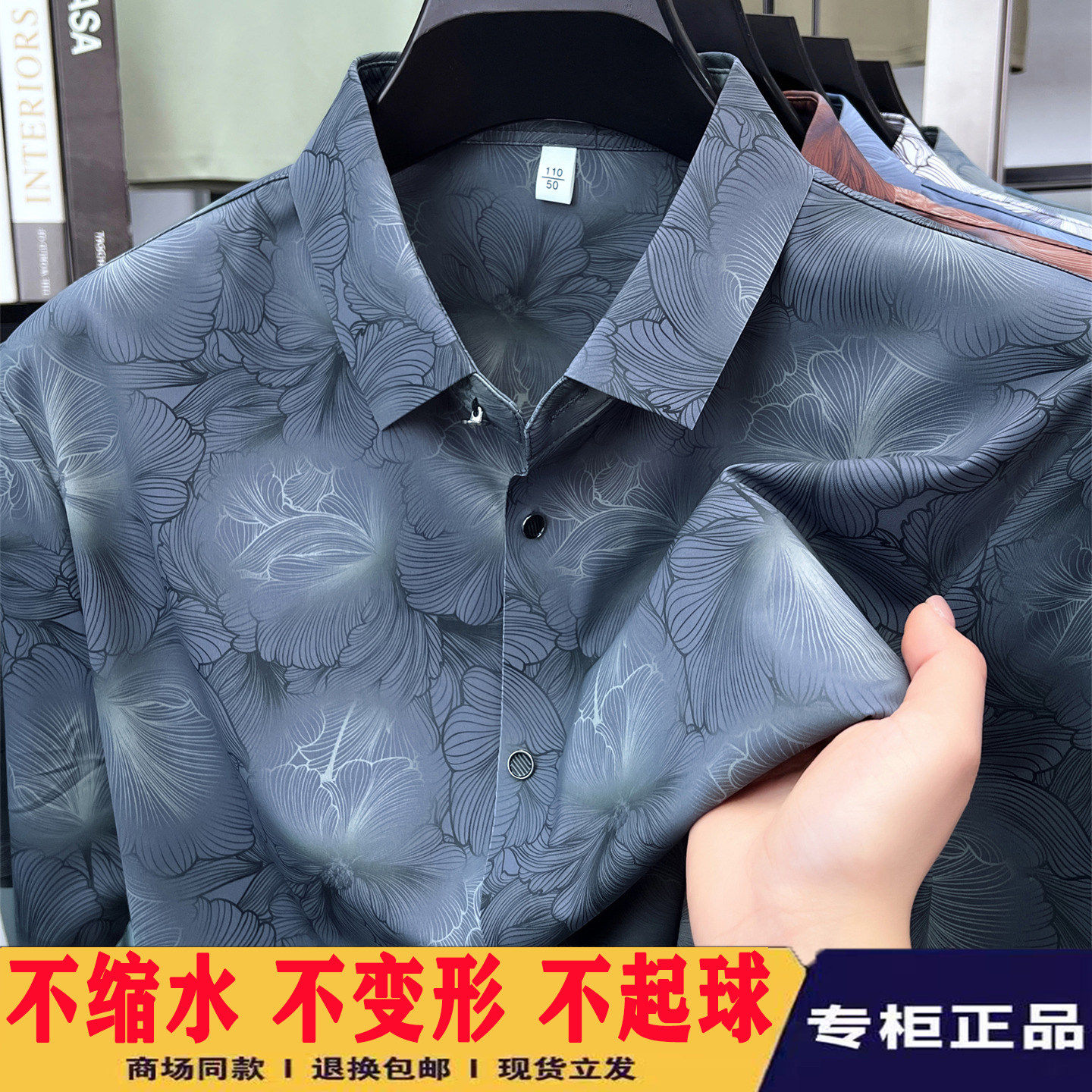 男士短袖翻领印花衬衫夏