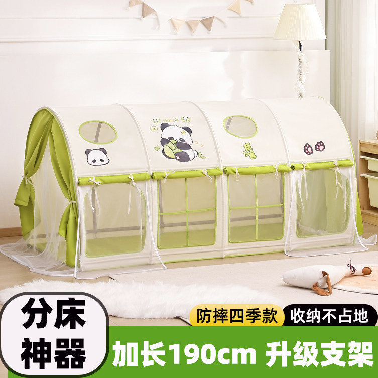 儿童帐篷室内女孩男孩床上小房子可睡觉家用卡通床幔分床秘密基地,玩具/童车/益智/积木/模型,儿童帐篷/游戏屋,淘宝优惠券,粉丝福利购,淘宝优惠卷