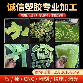 聚氨酯加工PU板缓冲垫片减震垫密封圈优力胶板牛筋棒PU垫开模定制