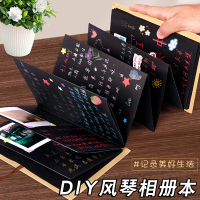 风琴本立体书diy自制情侣纪念册折叠本小卡片册收纳册毕业季同学录拍立得相册本风琴书机关书手工生日礼物