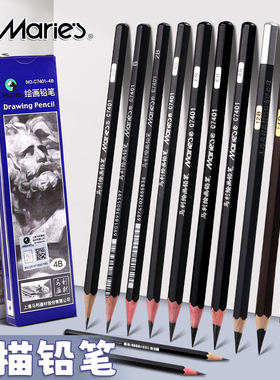 马利4B素描铅笔6B素描笔8B绘画10B12比5b2比3b2h美术生专用14B初学者入门套装组合画画专业考级绘图制图16B