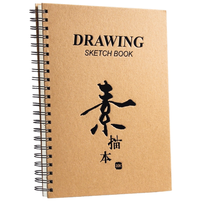 A4加厚线圈素描本图画本