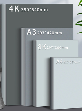 灰色系硬卡纸A4手工彩色4K彩铅绘画专用画纸全开加厚A3彩纸浅灰色高级灰烟灰绅士深灰色装裱背景卡纸珠宝设计