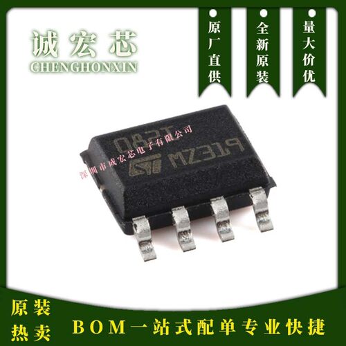 TL082IDT 丝印082I SOP-8 通用JFET双运算放大器芯片