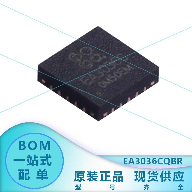 全新原装 EA3036CQBR 丝印EA3036C QFN-20 3路PMU电源管理芯片