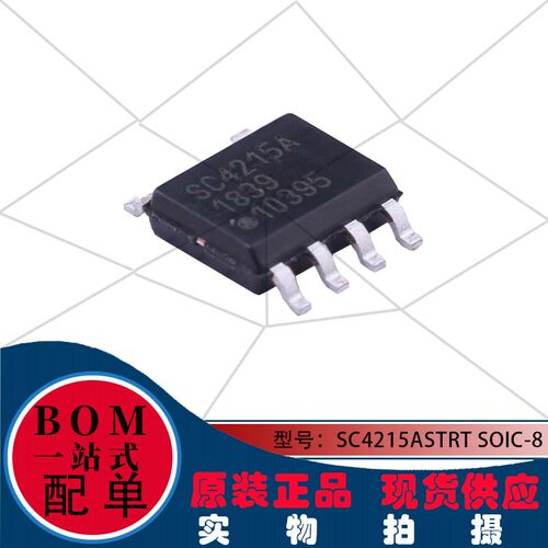 SC4215A SC4215ASTRT 贴片 SOIC-8 ADJ 2A 原装线性稳压器(LDO)