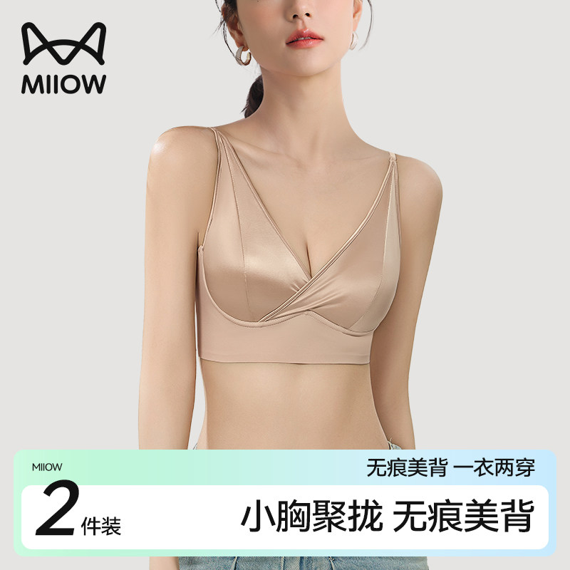 猫人小胸显大内衣女士上托提拉防下垂收副乳聚拢透气舒适文胸罩
