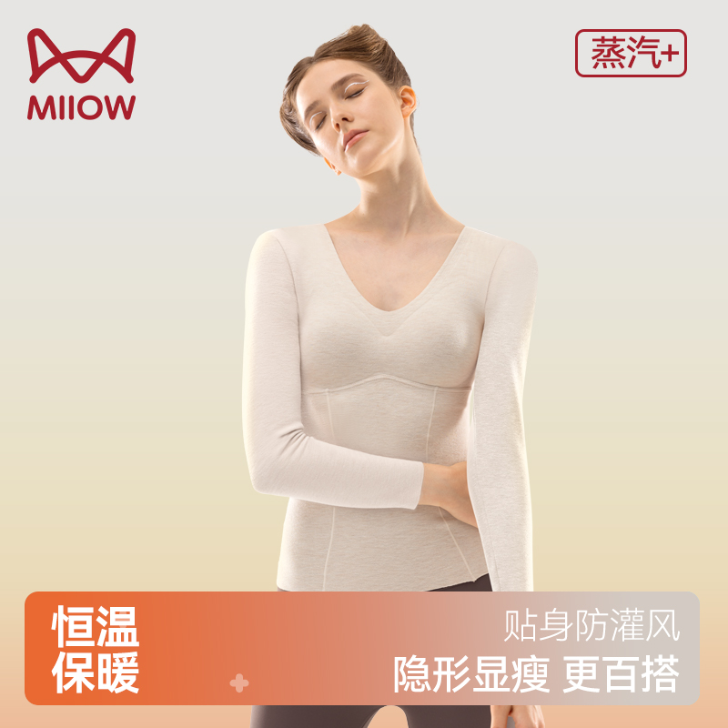 猫人保暖内衣女士无痕加绒
