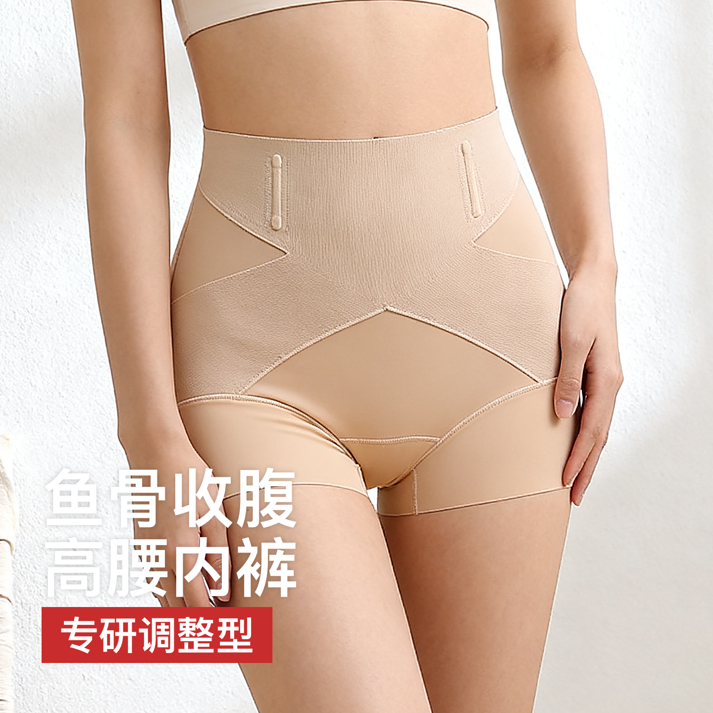 猫人高腰收腹内裤女10A抑菌桑蚕丝加长底裆透气不夹臀四角短裤