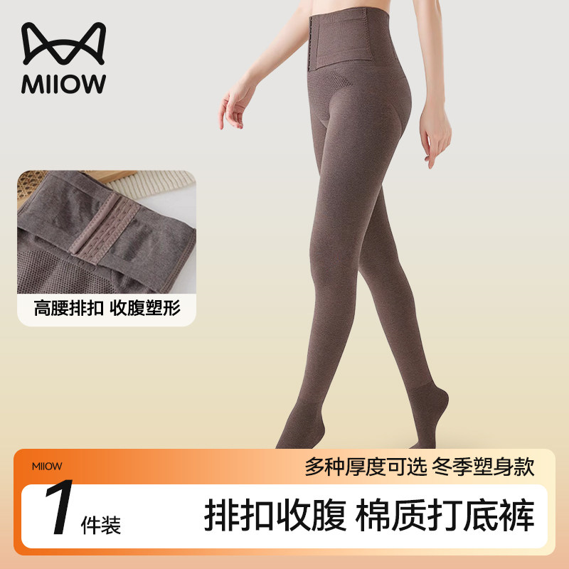 猫人排扣保暖裤女收腹提臀加绒加厚微压强收小肚子显瘦踩脚连裤袜