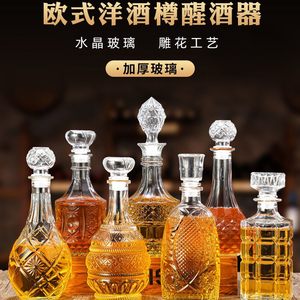 无铅玻璃高档醒酒器空瓶