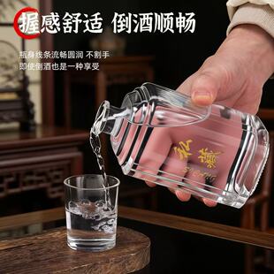高档定制玻璃酒瓶空瓶家用白酒密封一斤酒瓶子存酒泡酒专用方瓶
