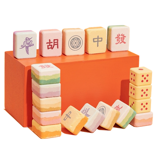 平直堂麻将足浴球泡脚球创意生日礼物女生新年跨年送朋友高级礼品