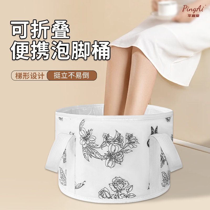 平直堂.可折叠足浴桶小号