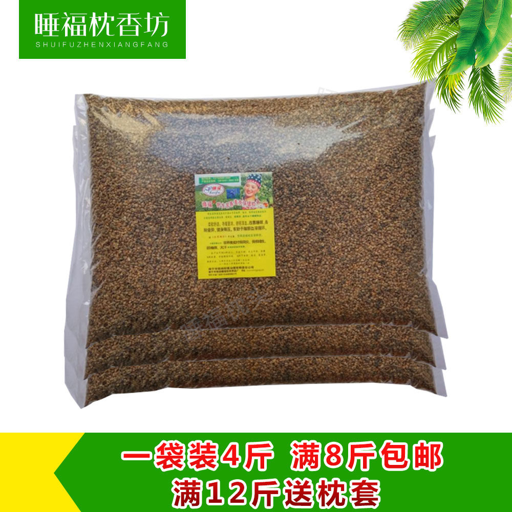 新款散装荞麦壳枕芯填充物学生宿舍花草手工枕成人家用枕芯填充料