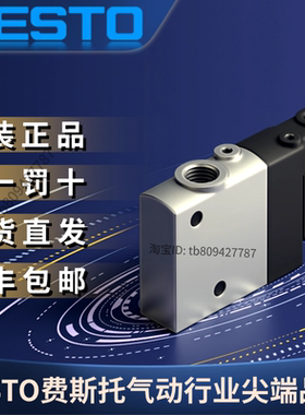 FESTO费斯托全新原装正品 电磁阀 CPE14-M1BH-3GL-1/8  196929