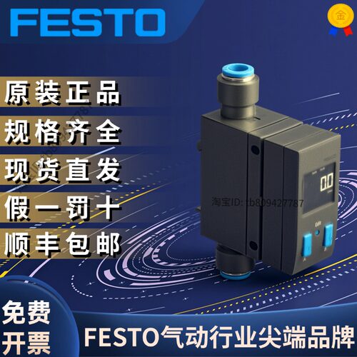 SFAB-600U-WQ10-2SV-M12565404