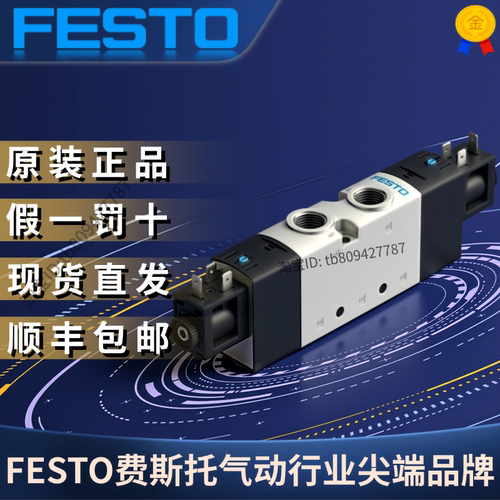 VUVS-L30-B52-D-G38-F8-1B2