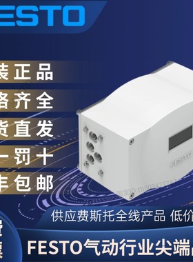 FESTO费斯托全新原装正品定位器CMSX-P-S-C-U-F1-D-50-A  3929313