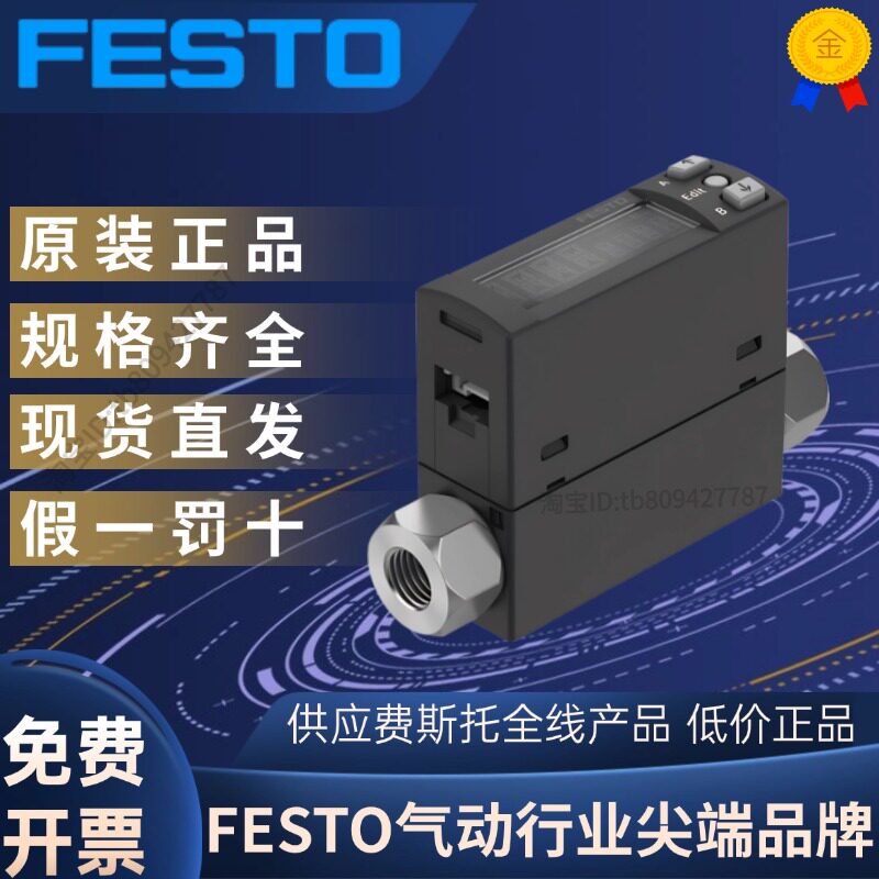 SFAH-50U-G18FS-PNLK-PNVBA-M8