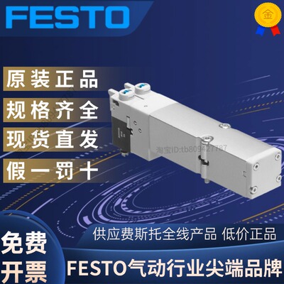 VMPA2-M1H-J-PI537953