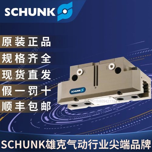 PGN-plus160-1371104