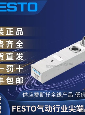 FESTO费斯托全新原装正品测得值转换器DADE-MVC-010 物料号542117