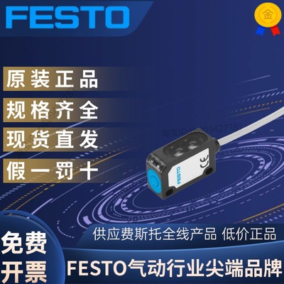 费斯托SOEG-RSG-Q20-PP-K-2L-TI